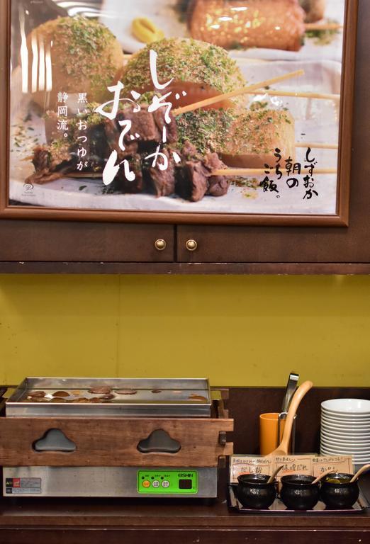 Fujieda Park Inn Hotel Zewnętrze zdjęcie